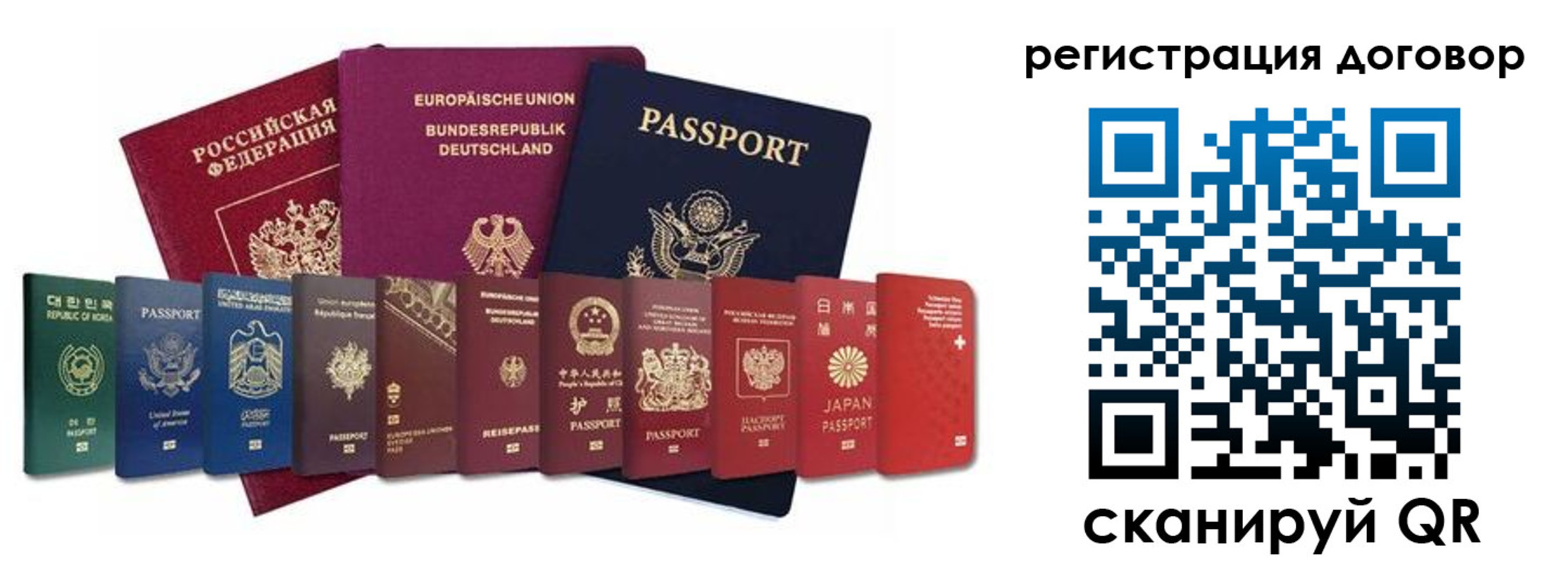 временная регистрация госуслуги в Миассе